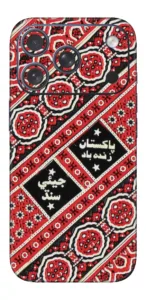 Sindhi Ajrak Pakistan - Mobile 3D Textured Skins (Nation's Specific Series) design